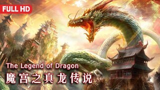 The Legend Of Dragon|Full Action Movie HD(360p)