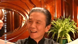 太保：不中枪我还真不习惯了#电影金手指