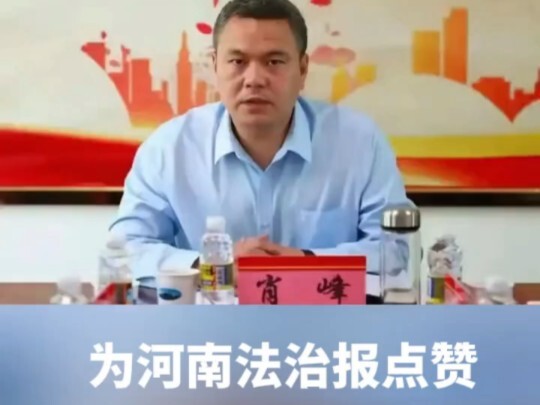 การตัดต่อของหนังสือพิมพ์นิติธรรมเหอหนานนั้นเรียบง่ายและกระชับ