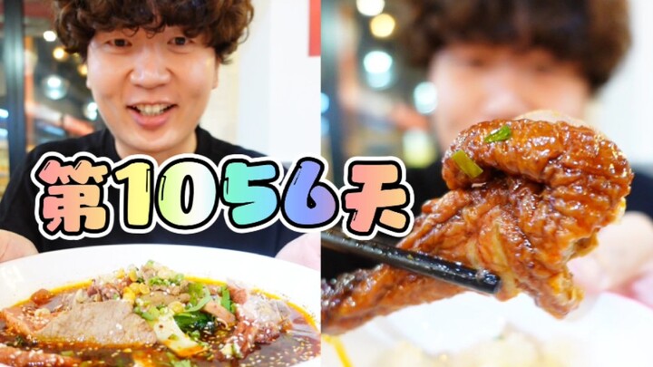 กินหมาโถวอีกแล้ว! ร้านหมาโถวที่กำลังจะปิดตัวกลับอร่อยจนน่าตกใจ ทำธุรกิจช่างลำบากจริงๆ