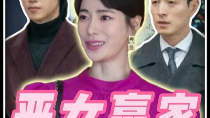 ความรักมักไหลไปหาผู้ที่ไม่ขาดแคลนรัก แม้แต่ผู้ชมยังเอ็นดูเธอ #The Glory #พัคยอนจิน #อยากถามเธอสักหน่