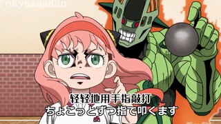 「不日宇宙」手艺工作者阿尼亚