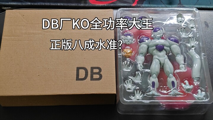 First release! DB’s new factory’s full-power King Kong! Bandai at 80% level!