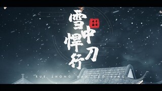 陈坤:b站的朋友谁能把片酬给我结一下？