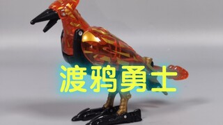 猛兽侠 渡鸦勇士 变形金刚BM
