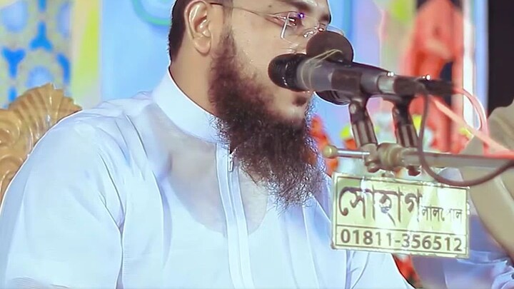 দুনিয়া ও আখিরাতের সুন্দর বয়ান।