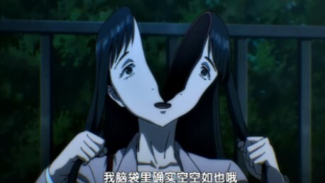 有种脑干缺失的美