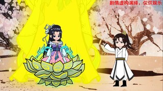第24集：姬妙依渡劫失忆，喊大超夫君后被拿下！