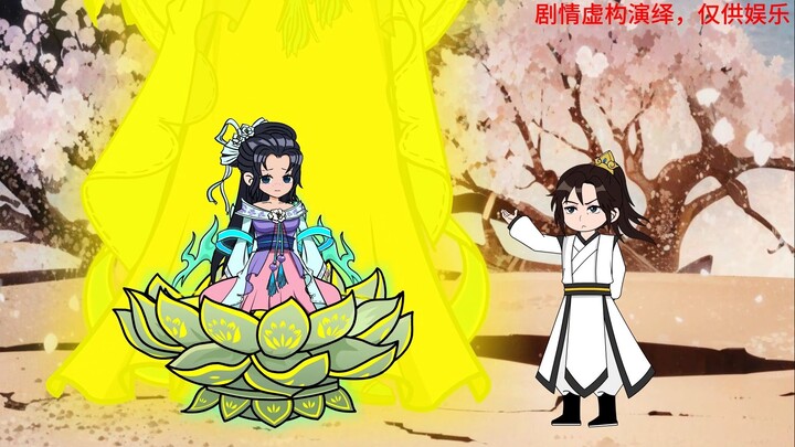 第24集：姬妙依渡劫失忆，喊大超夫君后被拿下！