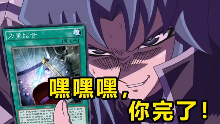 [Tearful] This is the last Electronic Dragon!