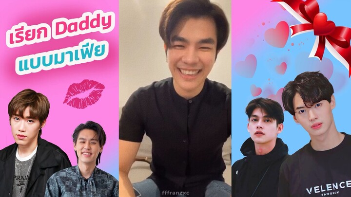 เรียกDADDYแบบมาเฟีย