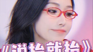 小深深前脚说完在这里可以随便跳舞，后脚就被封了