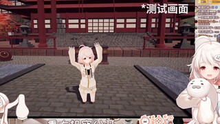 【白神遥Haruka】3D海豹给您拜年啦【直播剪辑】