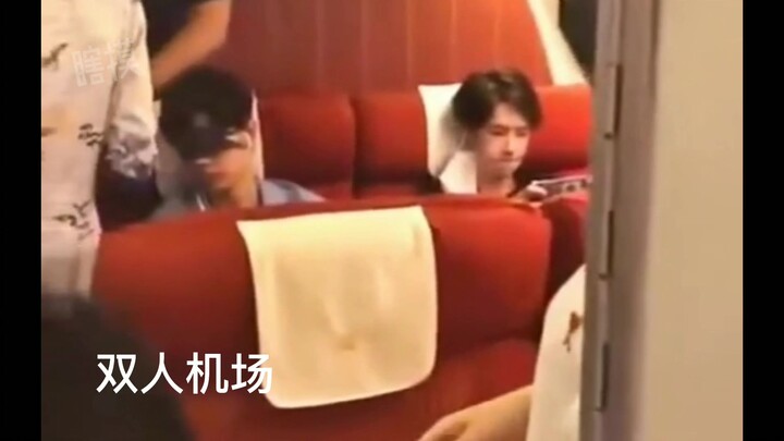 Bandara dua orang yang belum pernah dilihat sebelumnya   Wang Yibo, sepertinya pacarmu sangat mudah 