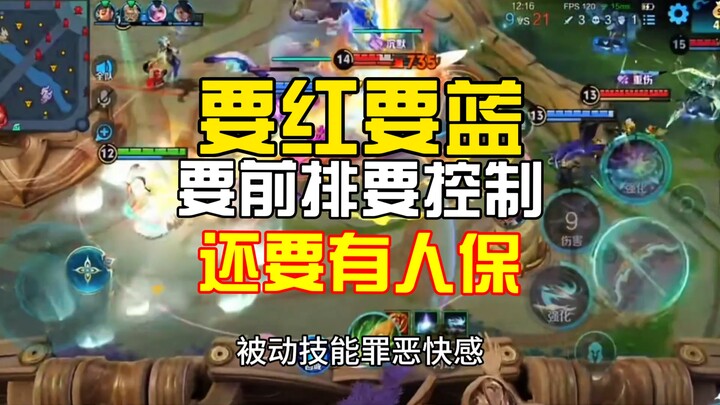 ผู้วางแผนเคยบอกว่าเราไม่เคยเกลียดกาโล และยังบอกอีกว่าในเกมวินเนอร์ไม่มีตัวละคร AI