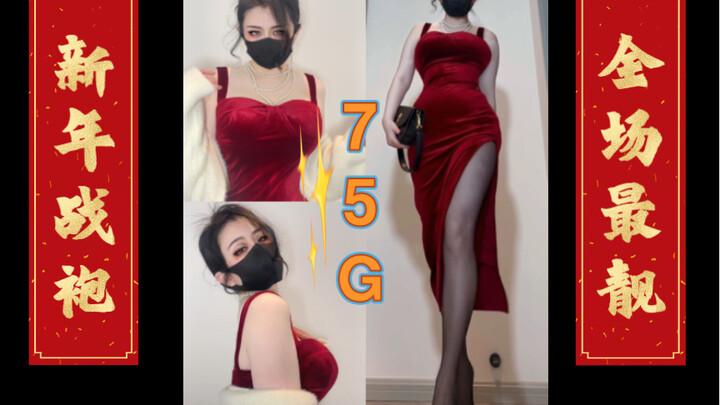 63,5 kg, 168 cm | Dáng quả lê hơi mập cứ xem mình là chuẩn, trang phục đón năm mới