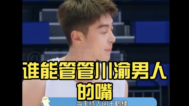 Who can rein in the mouths of Sichuan and Chongqing men? These straight-male remarks are hilarious!