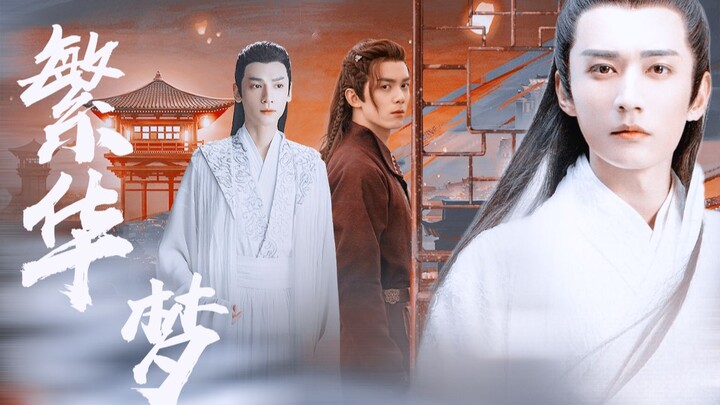[William Wu x Liu Xueyi x Luo Yunxi] Stepmom Fanfiction || Beware if You Have a Car || White Moonlig