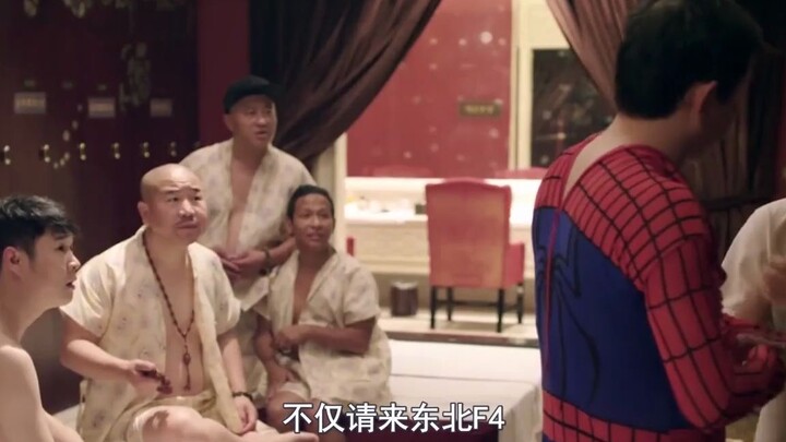 Da Peng turned his 3 dreams into movies—each one a journey in its own right. How many have you seen?