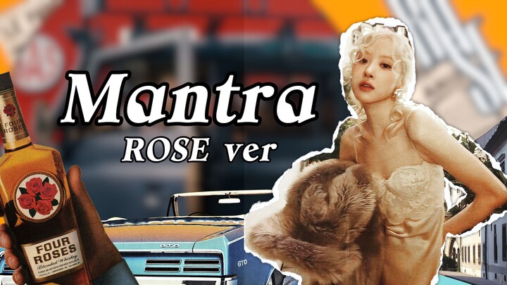 เมื่อ ROSÉ ร้องเพลง Mantra [เวอร์ชันปรับคีย์]…