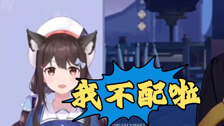 [shourei Xiao N] Oops—Xiao N got her hands on the real Honkai: Star Rail!