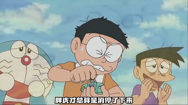 对生日礼物不满意的大雄！