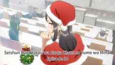 Seishun Buta Yarou wa Santa Claus no Yume wo Minai EP 04