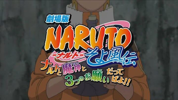 Naruto OVA 07: Jin and the Three Wishes!