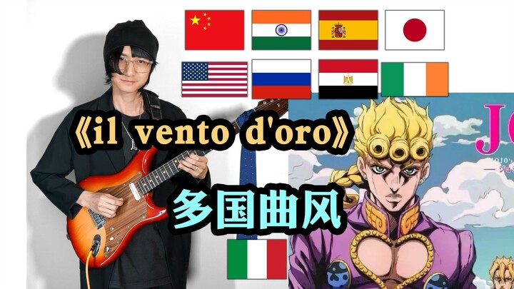 “Petualangan Level Dunia ala JOJO”