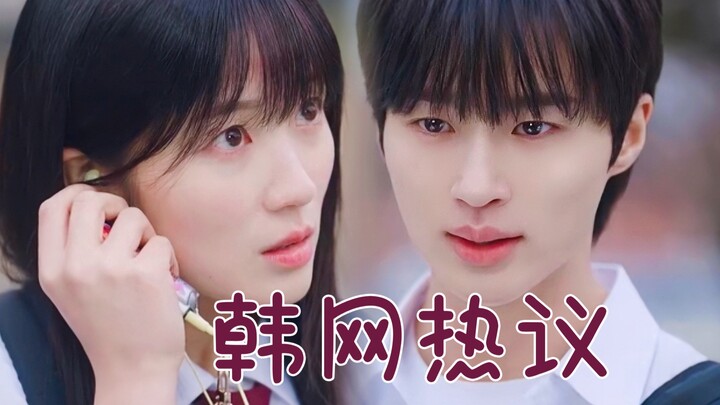 Cư dân mạng Hàn Quốc bàn tán sôi nổi! Cảnh kết tập 5 đã trở thành kinh điển, rốt cuộc ý tưởng cho mà