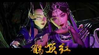 【剑网三·姬】魅惑|全门派成女内销·鹤顶红