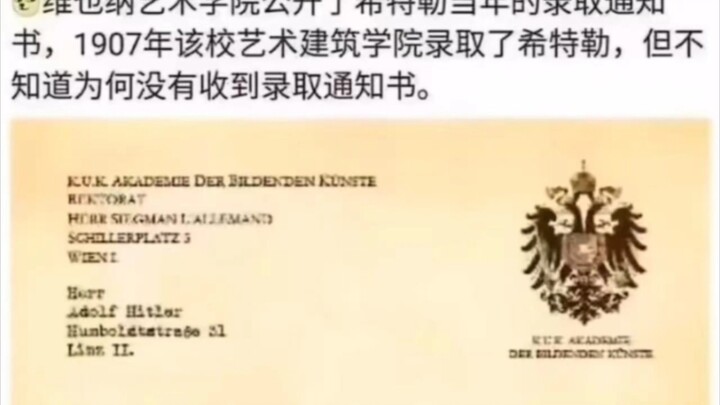 Nhân viên bưu điện Vienna: Sao tự dưng trên đầu lại có thêm mấy triệu “pha kiến tạo”? Đúng là bưu tá