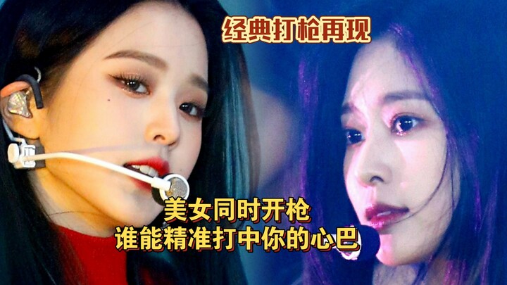 So, what were you thinking during those few seconds when the two of you fired simultaneously?