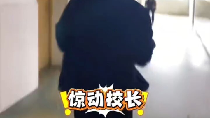 Singing “Southeast Ascetic Mountain” at school moved the principal to tears.