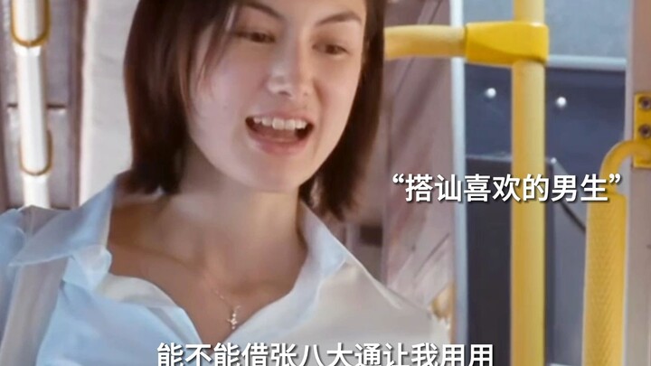 2002: เพียงเสียงดังสนั่น ความรักบริสุทธิ์ก็ปรากฏขึ้น