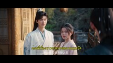 Blade’s Dance with You (2024) สะบั้นแค้นบัลลังก์เลือด EP 15 [ซับไทย]