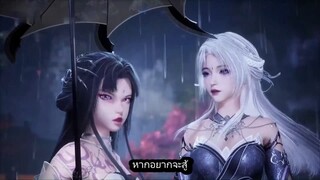 Xiao Xian Zhi Yao - หยกนางฟ้าตัวน้อย ตอนที่ 4