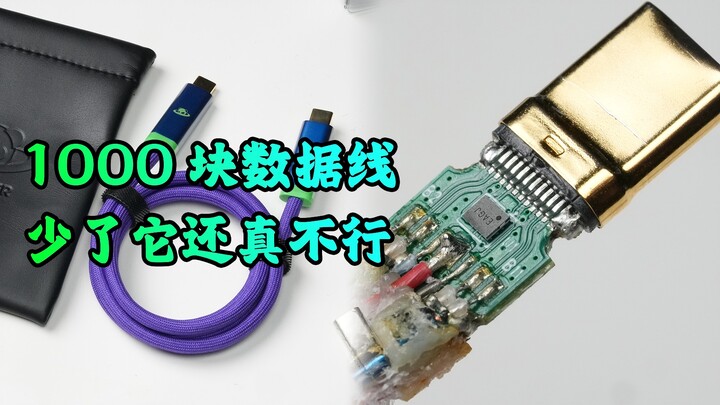 【A Zheng】Kabel data Thunderbolt 4 aktif seharga 1000 yuan? Kalau nggak peduli sama jarak, pakai Thun