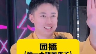 Group livestreams—what exactly does the top-tier fan want? Is it friendship or profit?