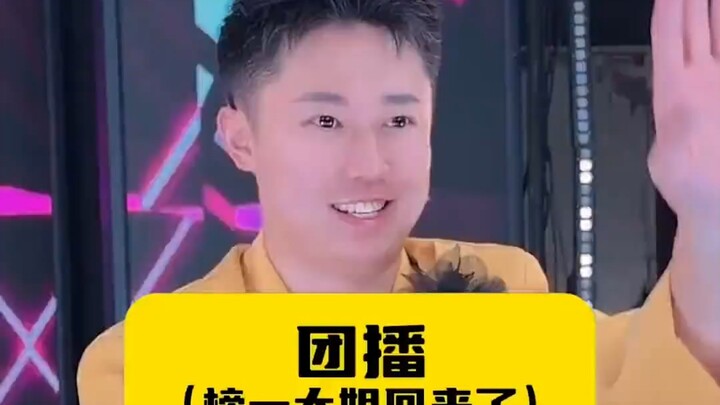 Group livestreams—what exactly does the top-tier fan want? Is it friendship or profit?