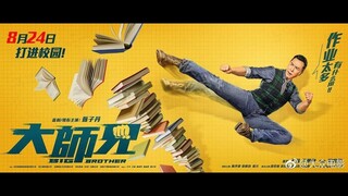"Big Brother": Aksi Keren dengan Pesan Pendidikan!