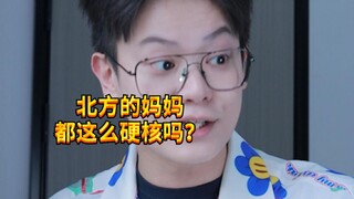 【Noisy Boy KC】How tough are the aunties in different places?