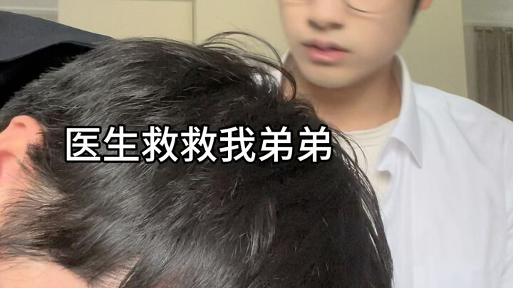 หมอมหัศจรรย์ที่ไม่มีใครเทียบได้
