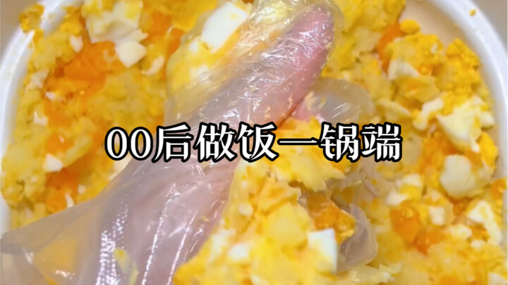 เด็กยุค 00 เลิกงานแล้วไม่ล้างจาน ไม่ทำอาหาร! วันนี้มาในธีมงานตัดกระดาษแคลอรีต่ำกันหน่อย! สลัดมันบด+ไ