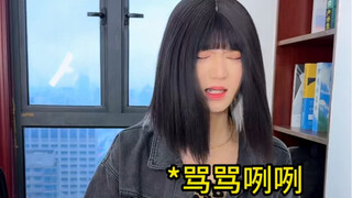 ฉันเป็นคนขี้ขลาดมาก และฉันไม่ได้ทำอะไรสำเร็จเลย