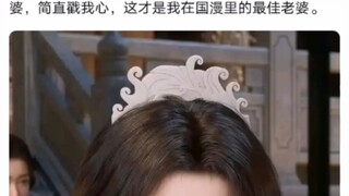 我宣布我家玉儿是凡人，哦不国漫第一美女，宋玉真是太好看了《凡人修仙传》