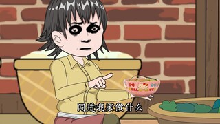 《谐音女王》第二十五集上