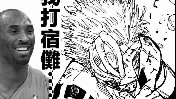 Eh…I’m playing Sukuna?! Kids, this is not funny