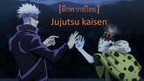 [ฝึกพากย์ไทย]jujutsu kaisen