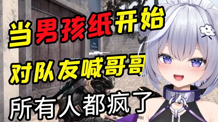 ความเจ้าชู้ของหนุ่มๆ จะทำให้เพื่อนร่วมทีมชายคลั่งไคล้~